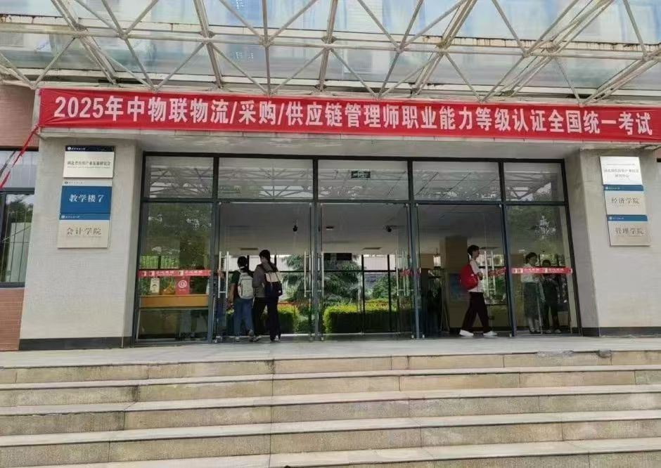 微信图片_20250702122959.jpg