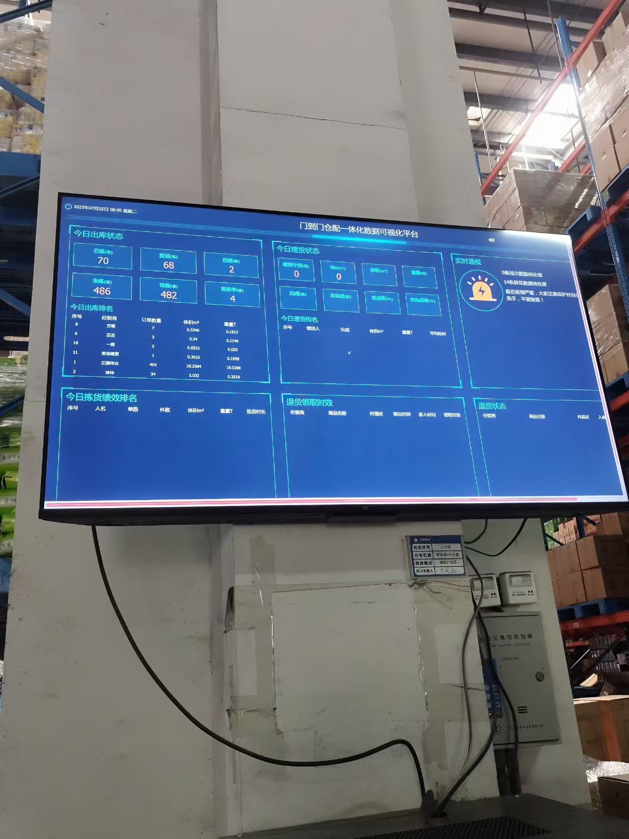 微信图片_20250723110056.jpg