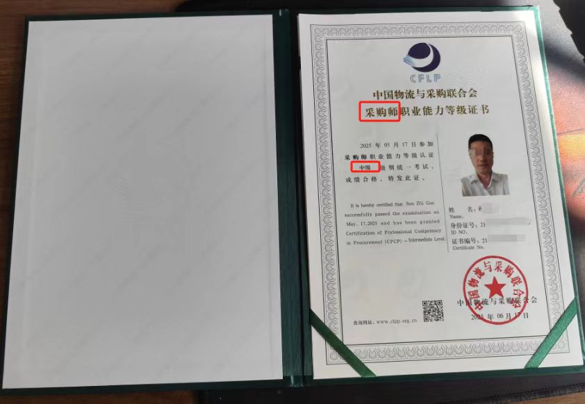 微信图片_20250817103152_65.jpg