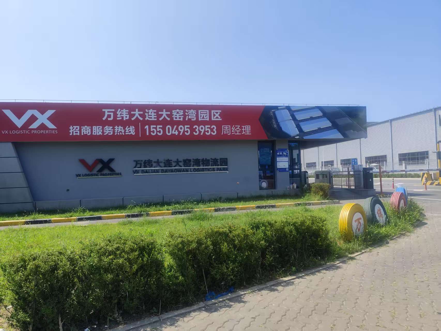 微信图片_20250817102154_47.jpg