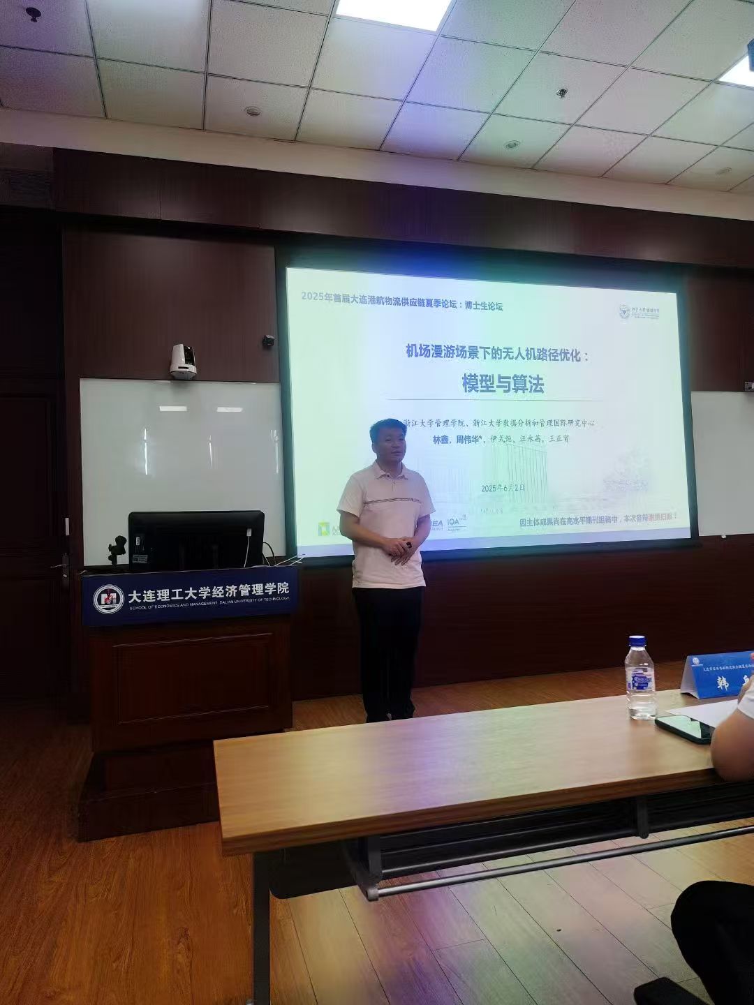 微信图片_202507011126481.jpg